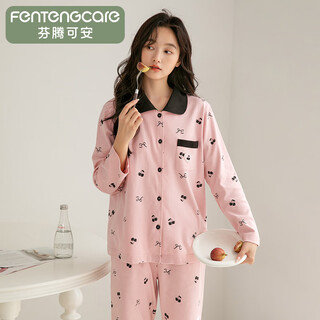 Fenton ke'an pajamas pure cotton anti-static autumn cardigan lapel girls long-sleeved women can wear outside home clothes set