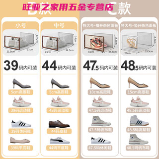 Abdt shoe box storage box transparent shoe cabinet shoe storage artifact space-saving shoe rack folding shoe storage storage box folding b type + c type - size capacity reference sku picture (photo 0x0x0cm