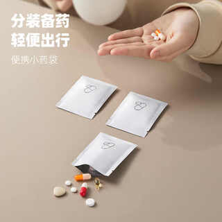 Sp sauce aluminum foil medicine bag disposable sealed bag medicine pills light-proof portable medicine moisture-proof repackaging storage bag 30 pieces