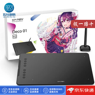 Xp-pen direct mail from japan