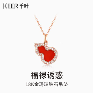Weici jewelry 18k gold agate diamond 3d hard gold pendant gift of fortune and fortune diamond inlaid gourd pendant 18k gold agate diamond pendant