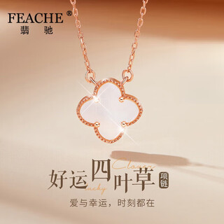 Feache light luxury, exquisite and fashionable four-leaf clover necklace five-flower bracelet for women's valentine's day and chinese valentine's day birthday gift for girlfriend and wife necklace