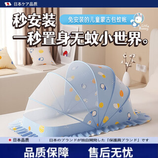 Kachi muning japanese quality crib mosquito net cover special newborn baby full cover universal foldable light-shielding anti-mosquito cloud smoke ash length 98*cm width 60cm*height 55cm recommended for 0-1.5 years old