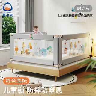 Mukaso baby bed guardrail anti-fall bed fence baby safety guardrail bedside guardrail bed anti-suffocation bed fence time gray 2.0m/single-sided