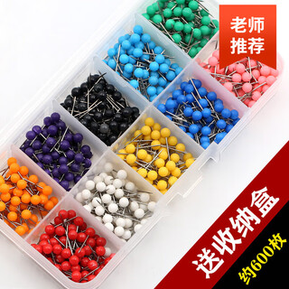 Yuyangyang ewinvos color boxed pearl needle pins map pins round head clothing sewing fixed pins fishing short needles 100 pins color random storage box