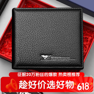 Seven Wolves birthday gift for men's wallet real cowhide clip short handbag card bag for dad boyfriend elder practical gift