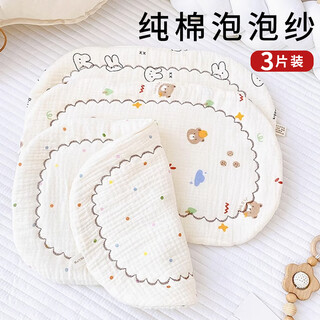 Hao'e 3-piece baby pillow 0 to 6 months pure cotton cloud pillow newborn baby anti-vomiting small pillow pillow towel colorful dots + simple rabbit + orchid rabbit 3-piece