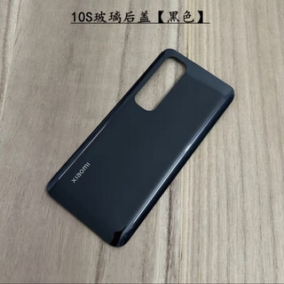Xiaomi (mi) is suitable for xiaomi 10s original back cover glass xiaomi 10s mobile phone glass back cover battery cover new shell mi 10s back cover black with adhesive backing + heat dissipation sticker