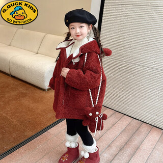 G.duckkids girls' lamb wool jacket autumn and winter 2024 new baby style plus velvet thickened children's fur coat winter angora red including bag 110cm
