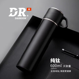 DABRION纯钛保温杯茶水分离便携高档礼品 600ml纯钛保温杯