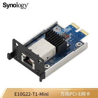 Synology dedicated 10g network card ds923+/723+/1522+/422+ electrical port rj10g original network card 10g single electrical port network card e10g22-t1-mini