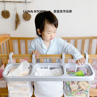 Mppmck crib hanging storage bag bedside diaper hanging bag bed fence storage basket hanging basket multi-functional fence hanging basket--cheese white