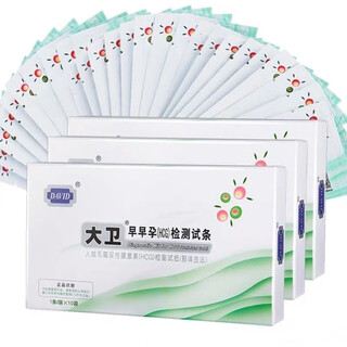 David validity 20260505 david pregnancy test stick early pregnancy test paper 10 accurate pregnancy test female hcg pregnancy 3 boxes