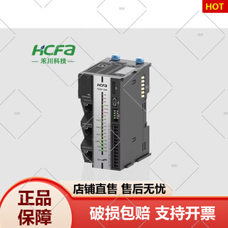 Plc host module hcq0-1100-d/hcq1-1200-d3/hcqx-md32-d4/hc0 high-speed counter module (4 channels) hcox-hc0