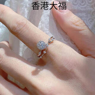 Pt950 platinum brilliant star moissanite diamond ring female niche design proposal wedding platinum diamond gift to wife light luxury model brilliant star main stone 1 carat opening adjustable