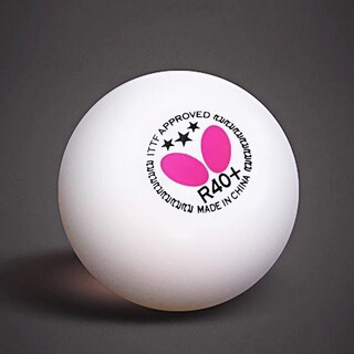 喜蝴蝶王乒乓球三星级ABS+R40+新材料有缝球少年学生娱乐比赛训练球 三星级 10只 蝴蝶散装R40