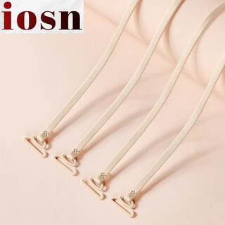 Iosn underwear straps transparent invisible seamless bra accessories bra anti-slip artifact off-shoulder special replaceable spaghetti straps 2 pairs of great value skin color + skin color