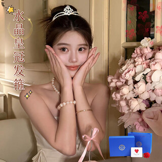 Enchanting cat princess crown tiara women's headband hair accessory wedding photo photo collection certificate proposal birthday gift practical for girls