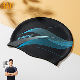 361 swimming cap men's fashion printed waterproof non-stretching 2025 new silicone swimming cap women's ear protection large swimming cap extreme night black