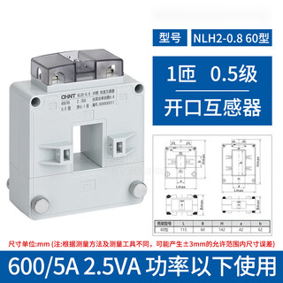 -/universal opening and closing type for copper cables. class chint open type current transformer nlh/60 type 600/5a0.5 class