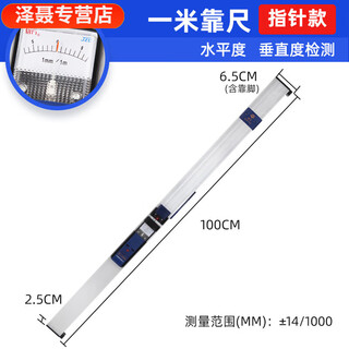 Fancychic 2-meter folding ruler 1-meter horizontal ruler 3-meter highway ruler construction engineering inspection ruler electric square one-meter vertical ruler single ruler (relying ruler backpack)
