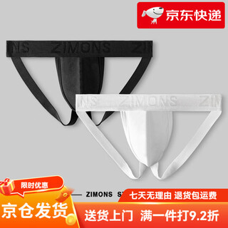 Zimo cotton thong men's double underwear white boys sexy empty back men's pants new style black + white m (1.9-2.1 feet)