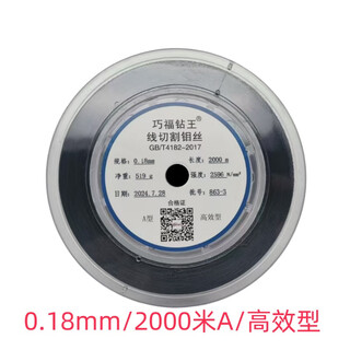 018mm2000m honglu guangming great wall raw material special high strength wire cutting molybdenum wire a type 0 point 182000m high efficiency type