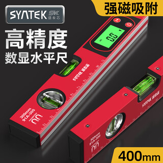 Syntek level high-precision digital display electronic laser level slope angle measuring instrument with magnetic level electronic ruler digital display with magnetic level 400mm