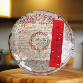 Longrui ancient tea longrui tea collection chinese tea mid-80s 7542 qisan green cake old raw tea pu'er qizi 357g/cake year