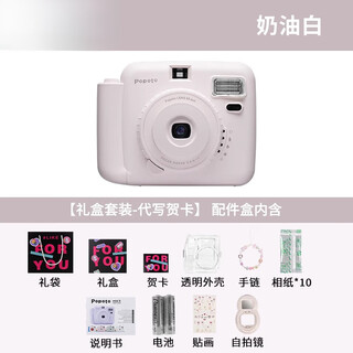 The same instant camera as the hkmw cann (cann) can directly print out color photos. portable mini photo paper of the same style at an affordable price. cream white - gift box set - ghostwriting greeting card. free 10 pieces of photo paper - self-portrait mirror.