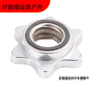 Longwutu dumbbell barbell double insurance safety nut anti-slip 25mm snap nut does not loose steel hexagonal dumbbell bar with 25mm ordinary hexagonal nut one