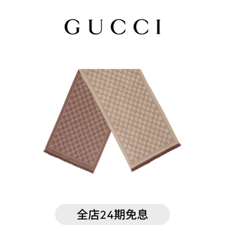 Gucci gucci gg wool scarf brown one size