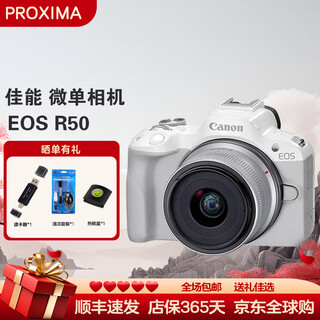 Canon eos r50 mirrorless camera kit canon r50 small portable hd digital camera r50+18-45mm white