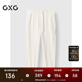 Gxg men's loose tie-leg sweatpants thick casual pants commuting men's pants off-white 180/xl