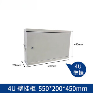 Network cabinet small 6u4u12u15u2u9u0.3m 0.6m weak current well monitoring box control equipment cabinet wall-mounted household wall-mounted switch wall cabinet 4u cabinet width 550 depth 200 height 50