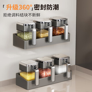 Newair seasoning box salt shaker sealed moisture-proof seasoning bottle storage rack home kitchen high-end new set