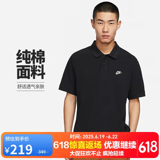 Nike (NIKE) men's short-sleeved T-shirt POLO shirt pure cotton sports casual simple FN3895-010 Black L