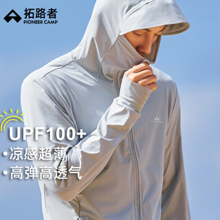 Pathfinder ice silk cooling sun protection clothing men's outdoor sports sun protection breathable skin clothing upf100+ sun protection clothing men's fishing glacier gray l