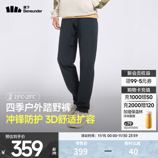 Beneunder casual pants men's autumn and winter outdoor sports windproof pants loose versatile straight pants high elasticity black light warm style xl