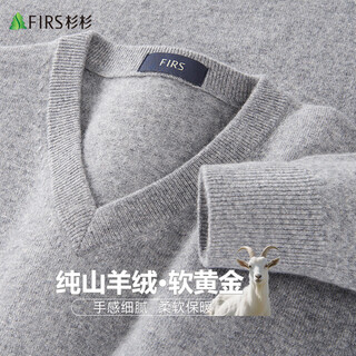 Shanshan pure cashmere cashmere sweater men's autumn and winter warm business casual v-neck bottoming knitted sweater men's clothing