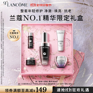 Lancôme super repair small black bottle essence 30ml anti-aging elasticity repair skin care product set birthday gift gift box for girlfriend