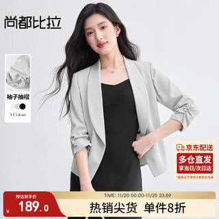 Shandubila autumn high-end suit for women with shoulder pads professional commuting style casual short suit gray l