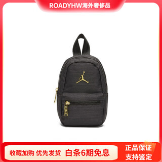 Jordan metal logo school bag backpack backpack mini black mini