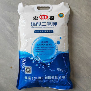 Hongfu wengfu 99% high purity universal potassium dihydrogen phosphate large package agricultural foliar fertilizer hongfu powder instant crystal 10jin jin equals 0.5kg crystal