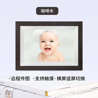 电子相册智能高清视频播放器木框家用图片触摸显示器横竖相框  10 咖啡木*10英寸*32G