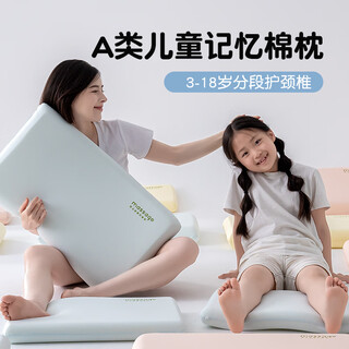 Children's pillow deep sleep memory pillow pro kindergarten slow rebound memory foam deep sleep neck protector 3-6-12 years old blue 6cm 38*58*