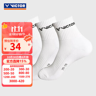 威克多羽毛球袜 加厚毛巾底吸汗防臭纯棉男女跑步运动袜 9105A sk198 9105A-大码(25-28)三双装 均码