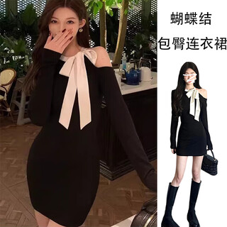 Interesting french pure desire bow black hip dress women's slim fit off-shoulder hip a-line skirt autumn black m 90-105jin jin is equal to 0.5 kg