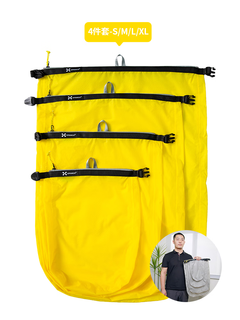 Huili's ultra-light portable travel storage bag, waterproof storage bag, toiletry bag, small miscellaneous items, card id, passport pen bag, medicine, picture color, four-piece set s+m+l+xl 1 each