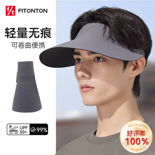 Fitonton sun hat men's summer anti-uv outdoor sun hat seamless one-piece ice silk empty top hat large brim sports hat